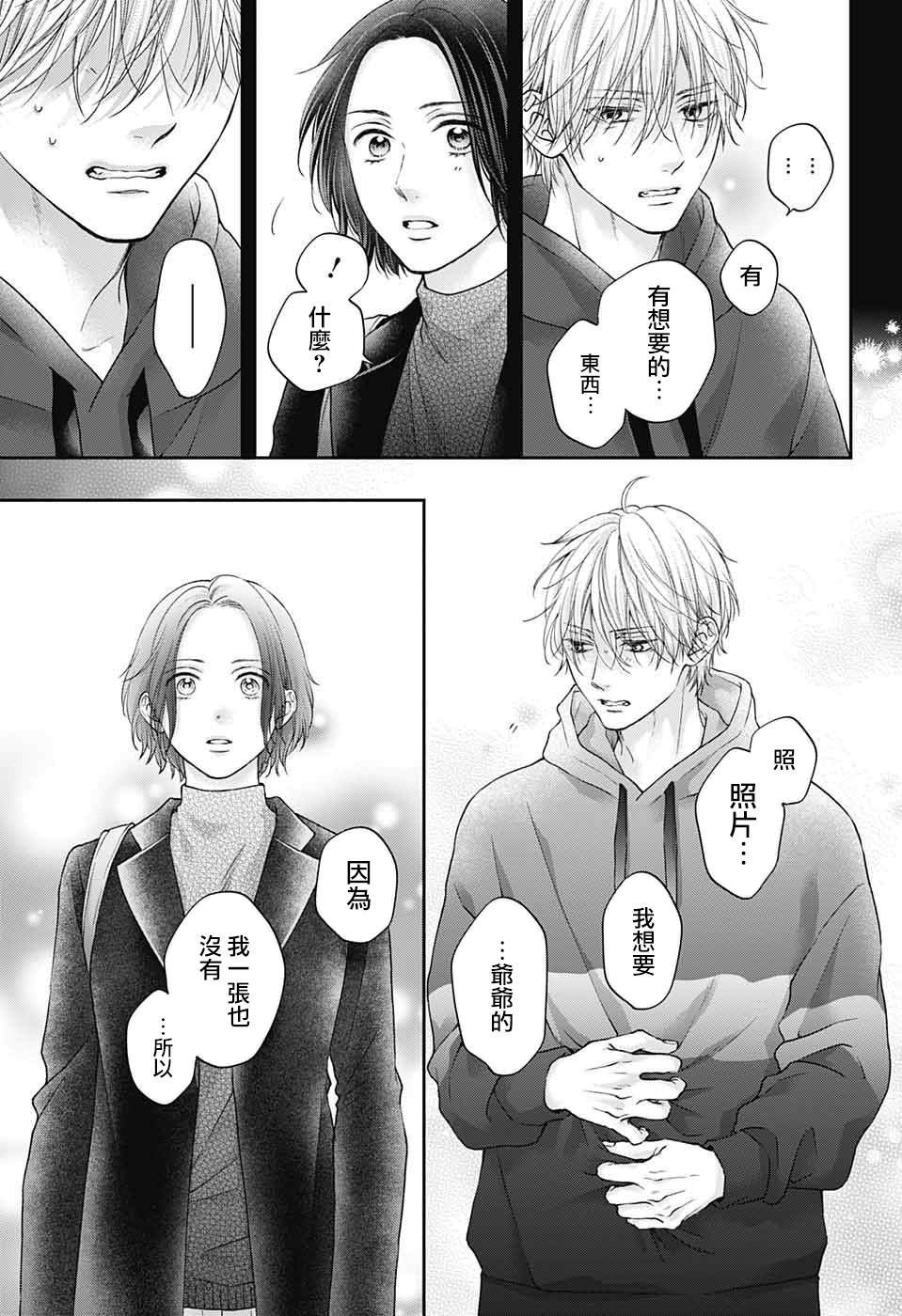 第128.5话