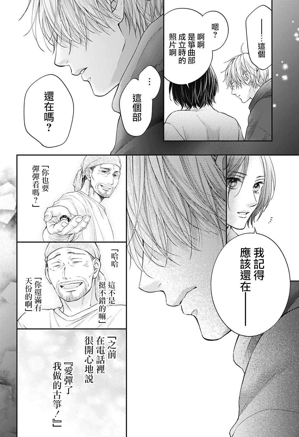 第128.5话