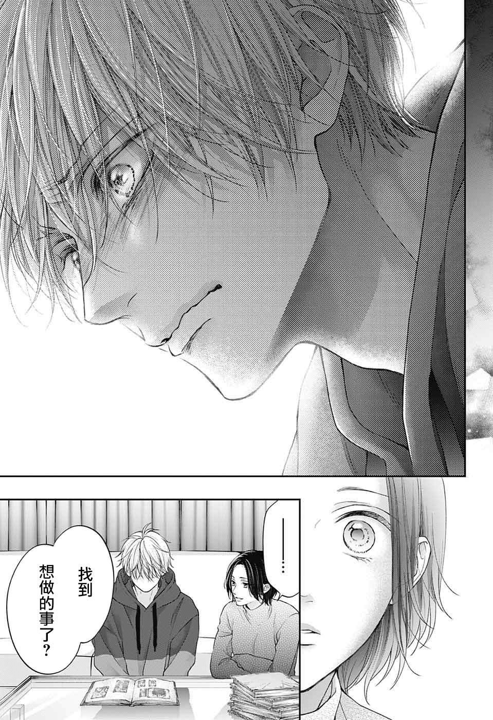 第128.5话