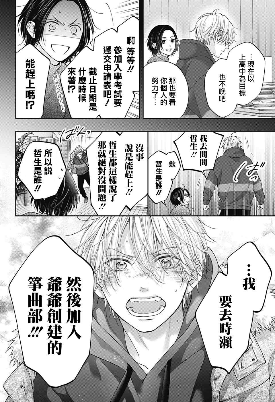 第128.5话