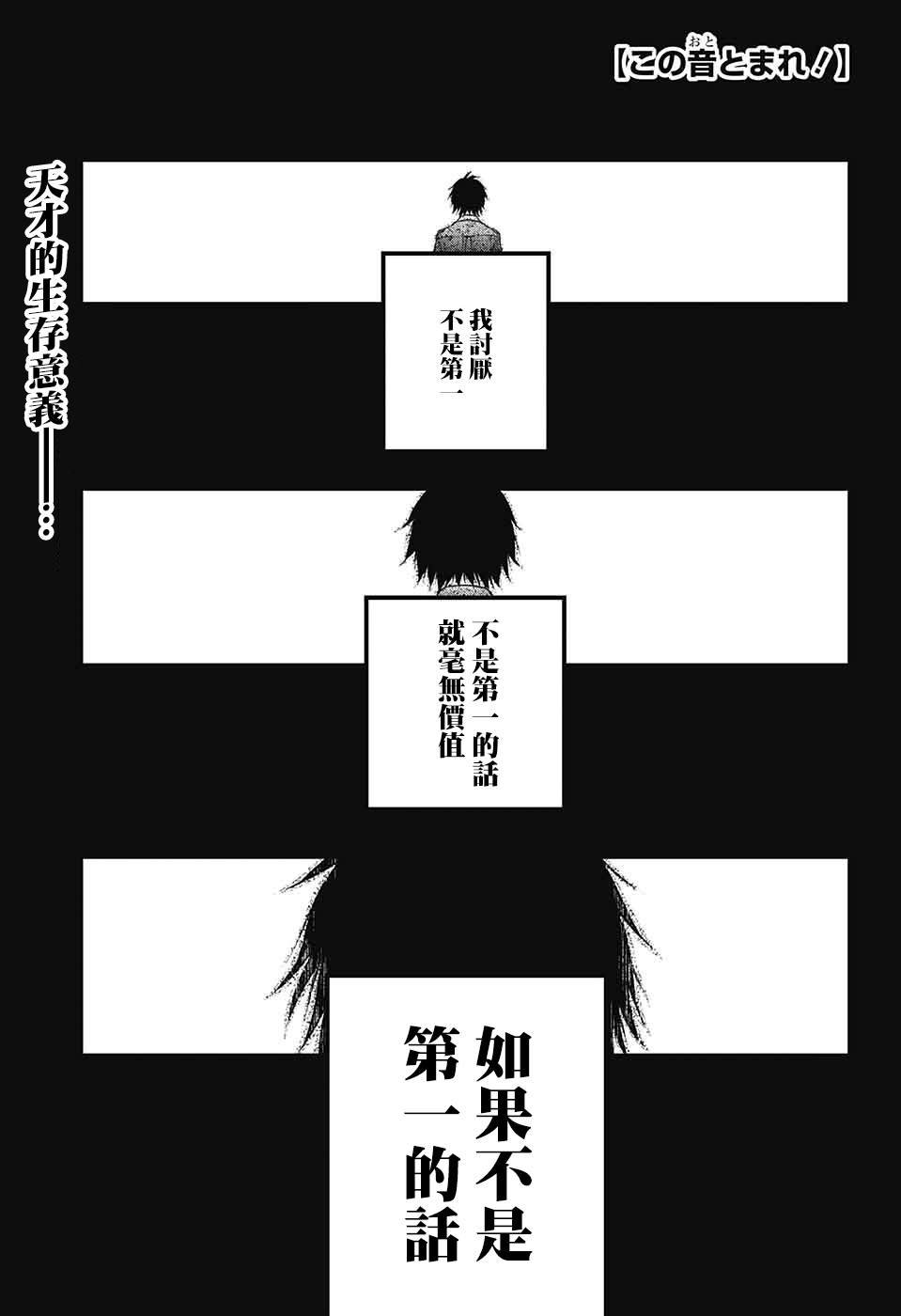 第129话