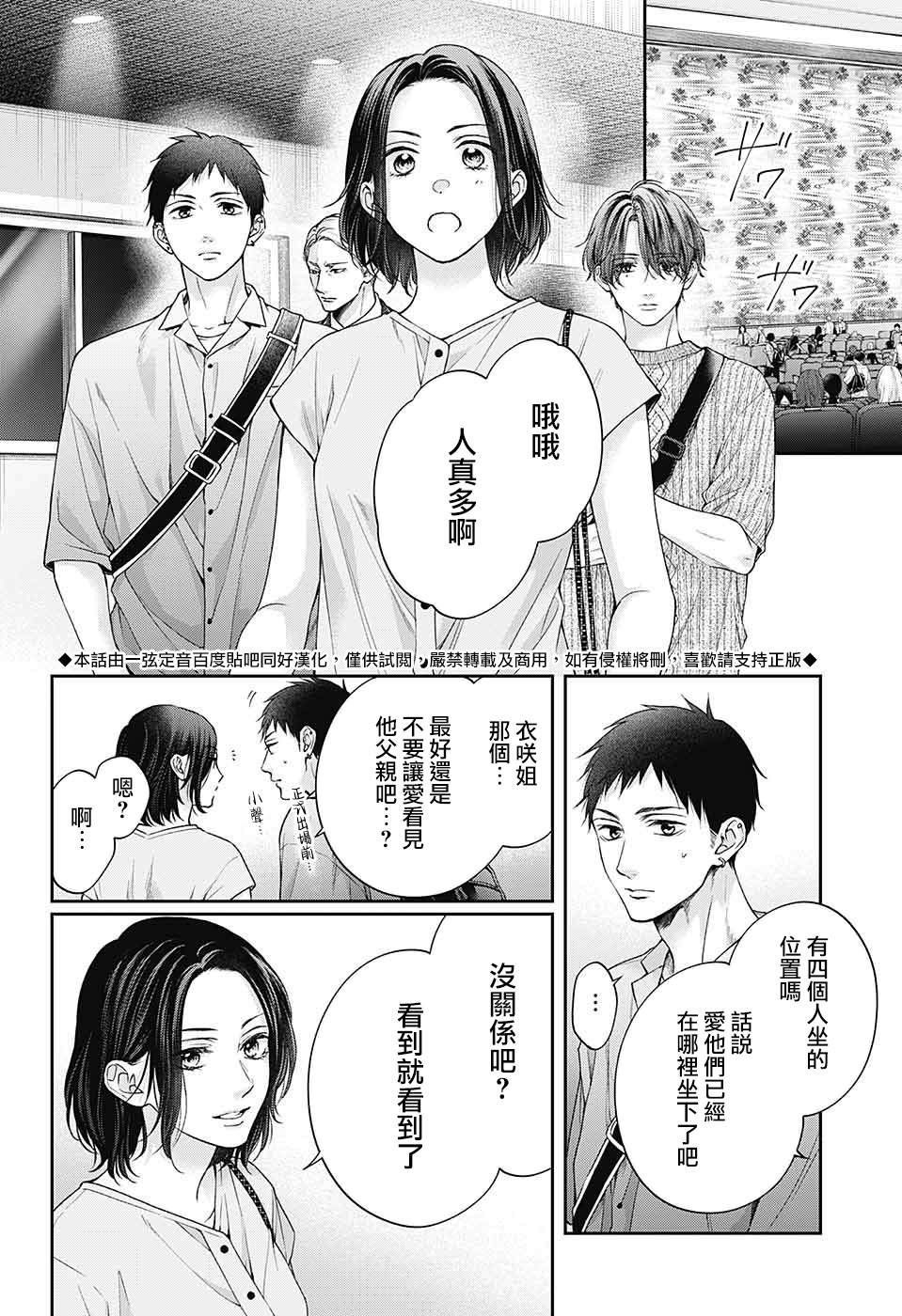 第129话