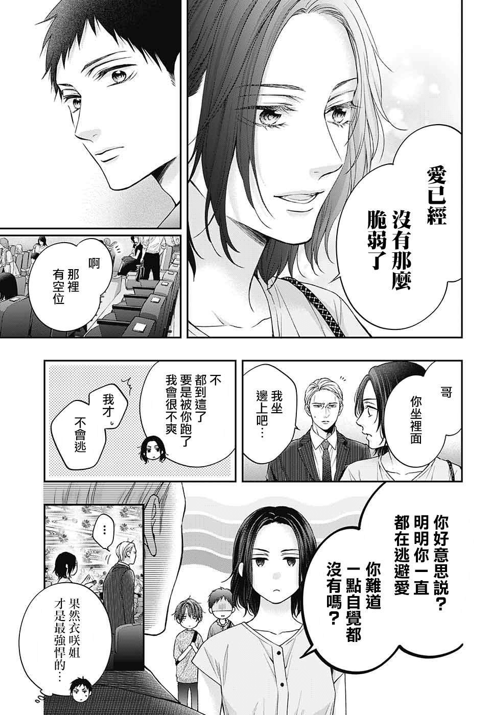 第129话