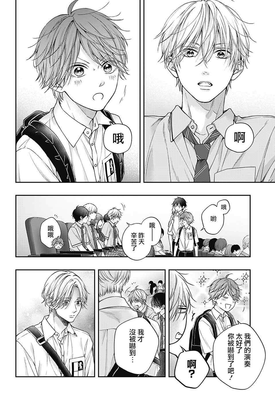 第129话