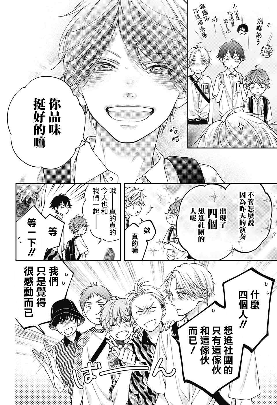 第129话