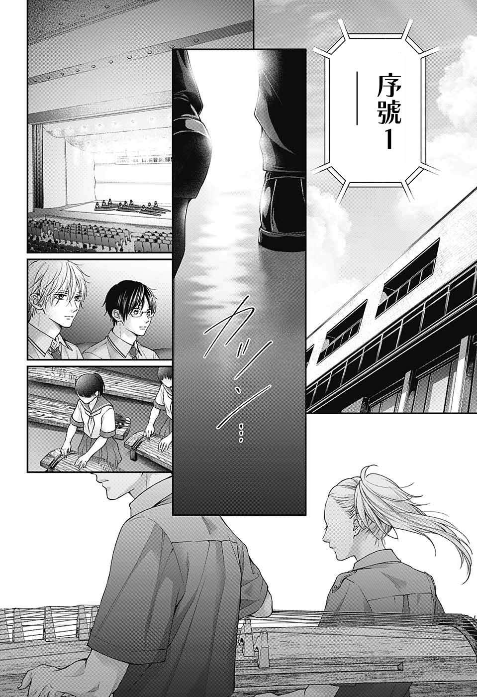 第129话