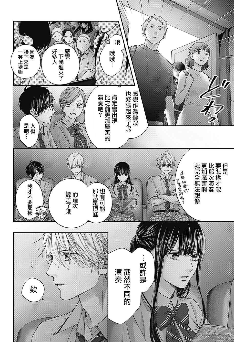 第129话