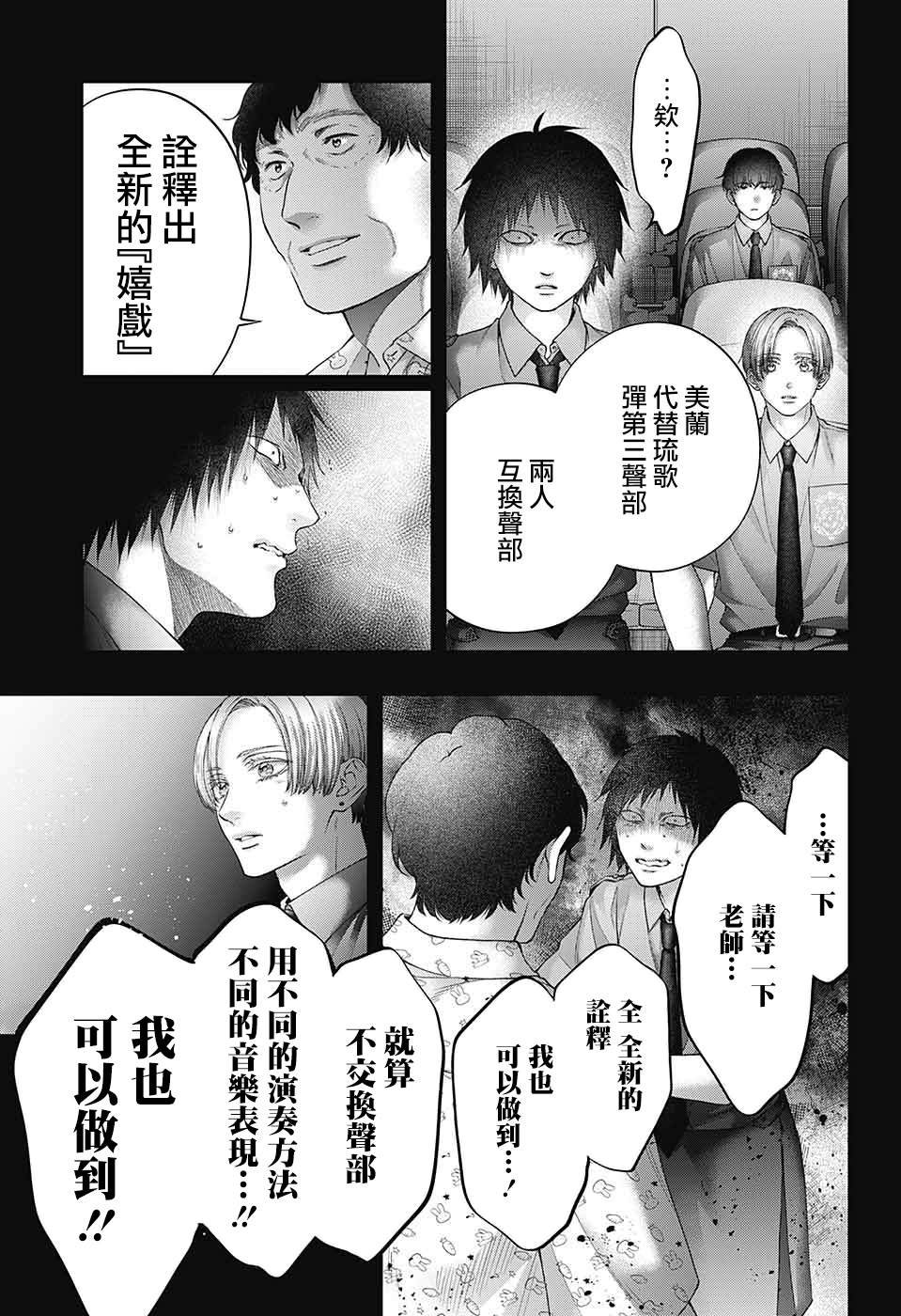 第129话