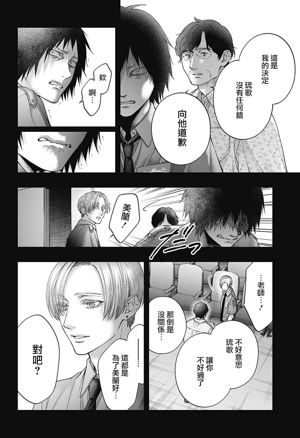 第129话