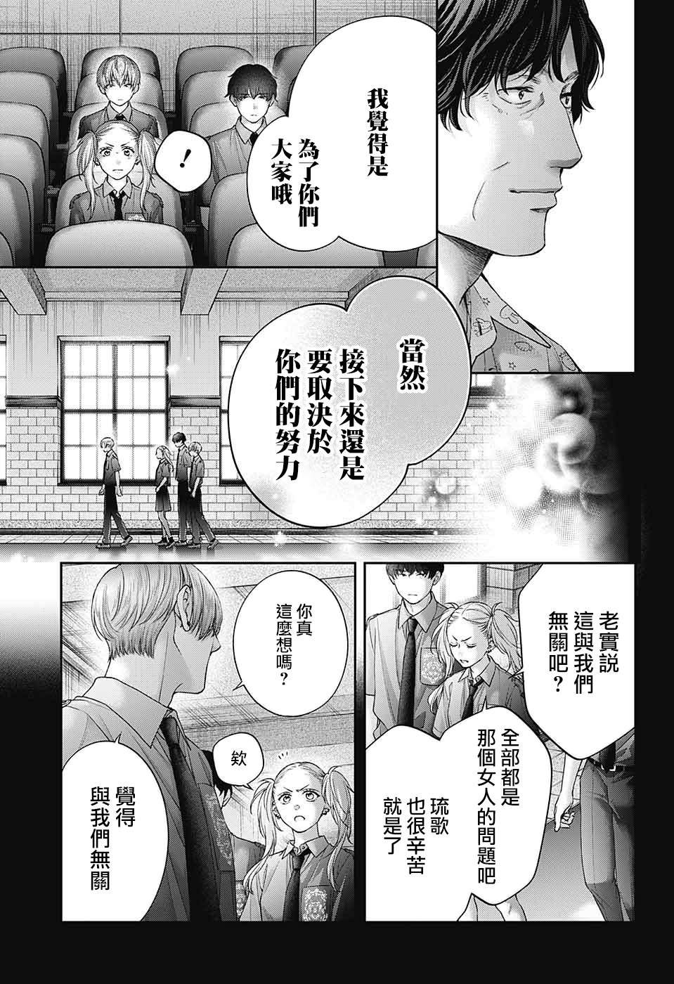第129话