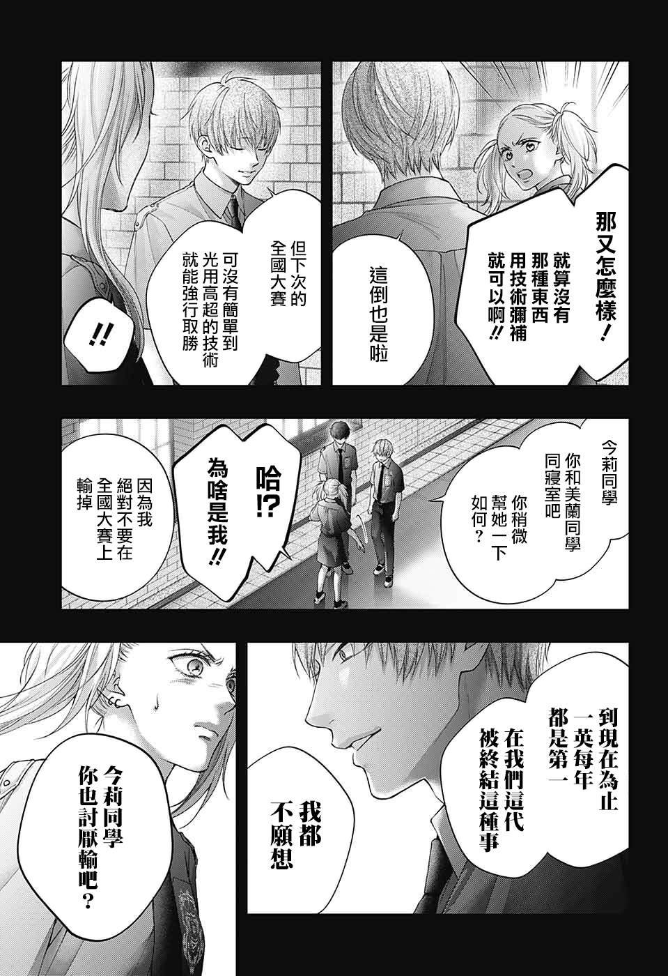 第129话