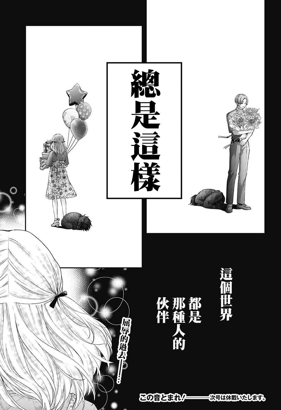 第129话