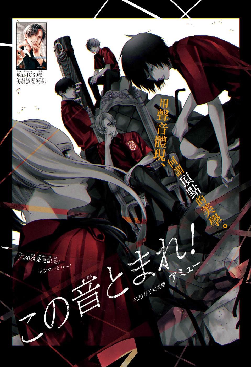 第130话