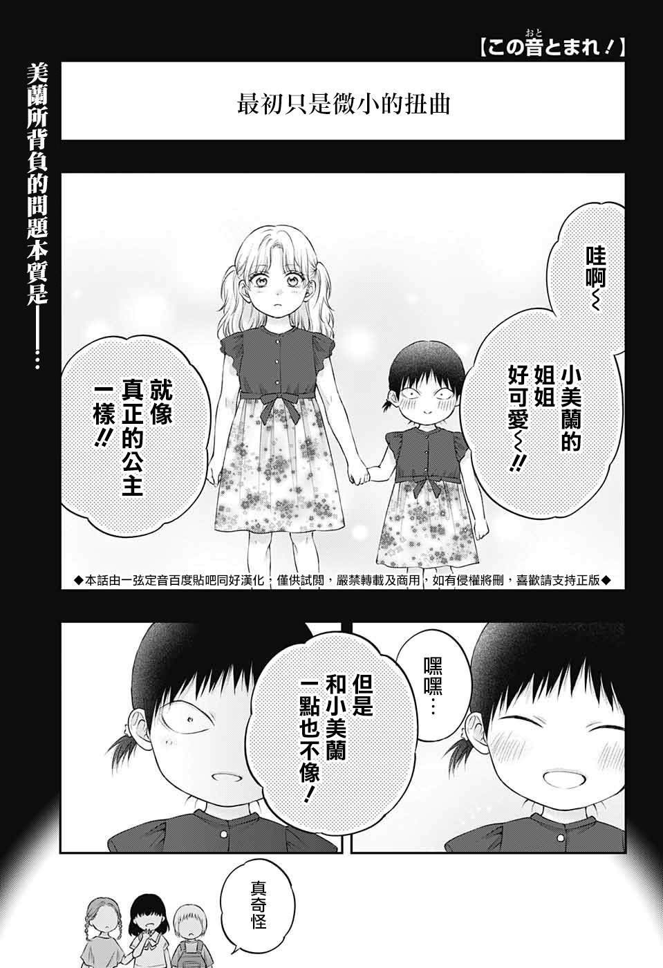 第130话