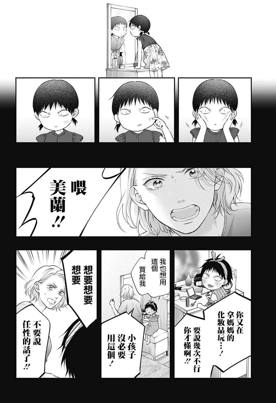 第130话