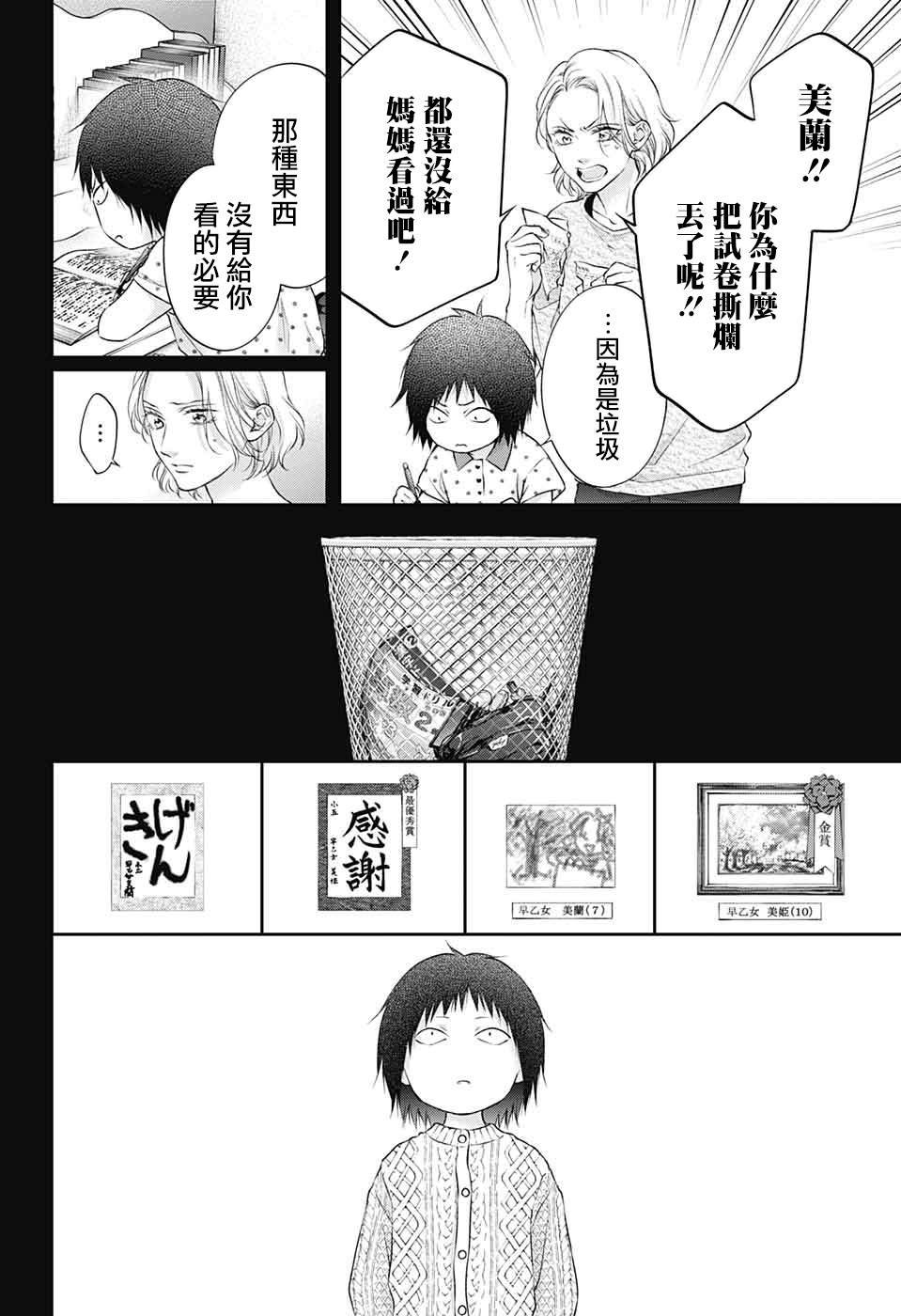 第130话
