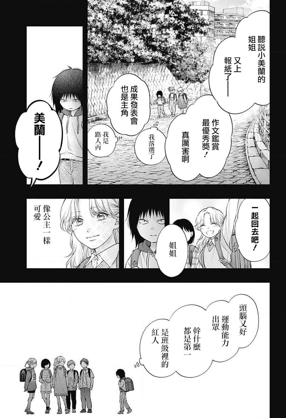 第130话