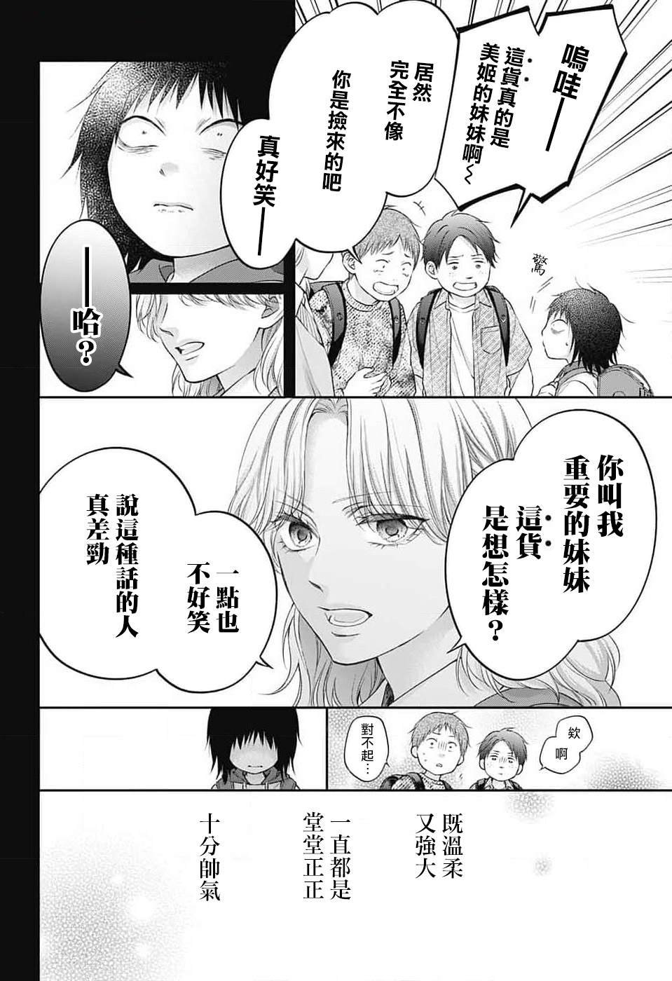 第130话