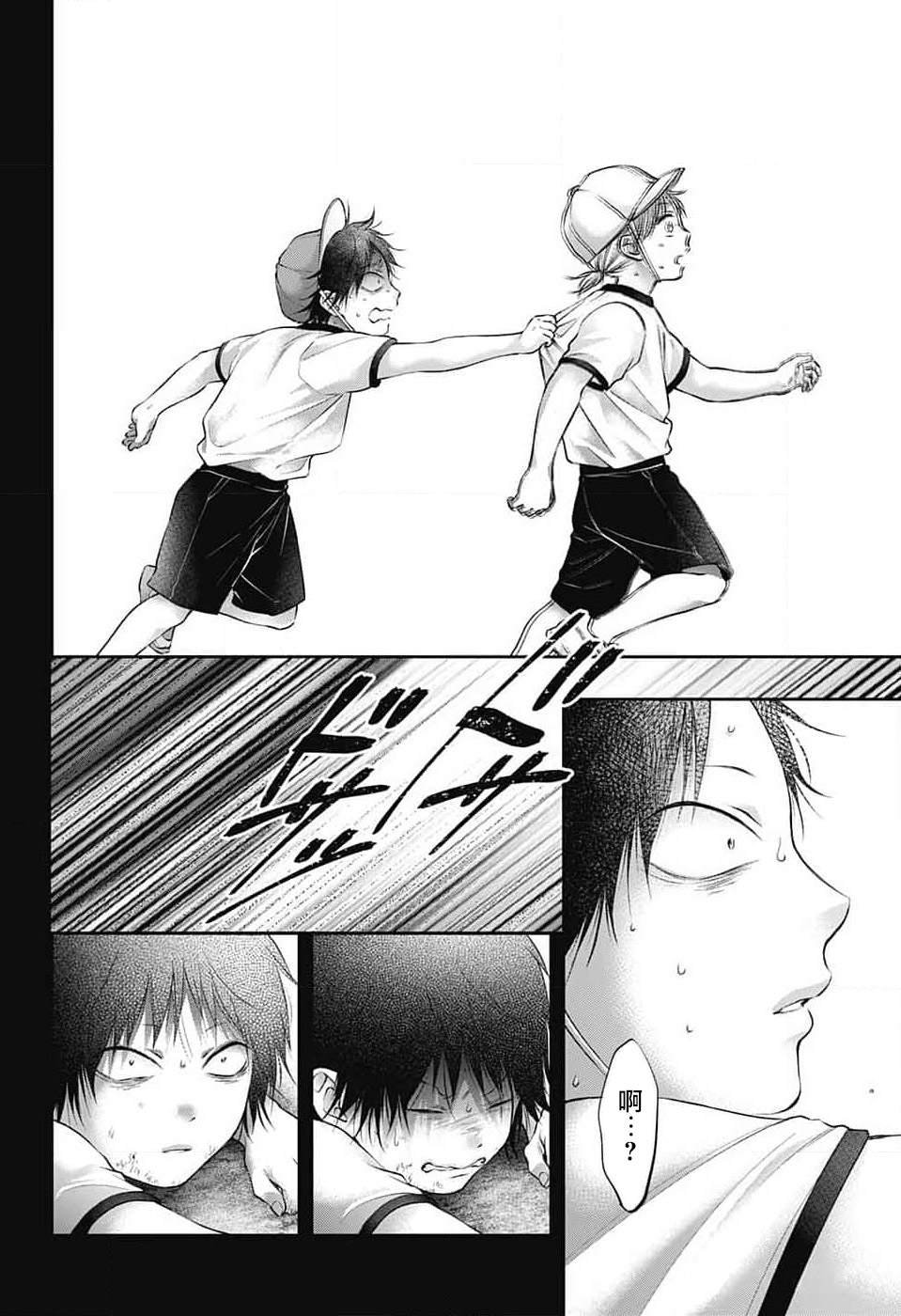 第130话