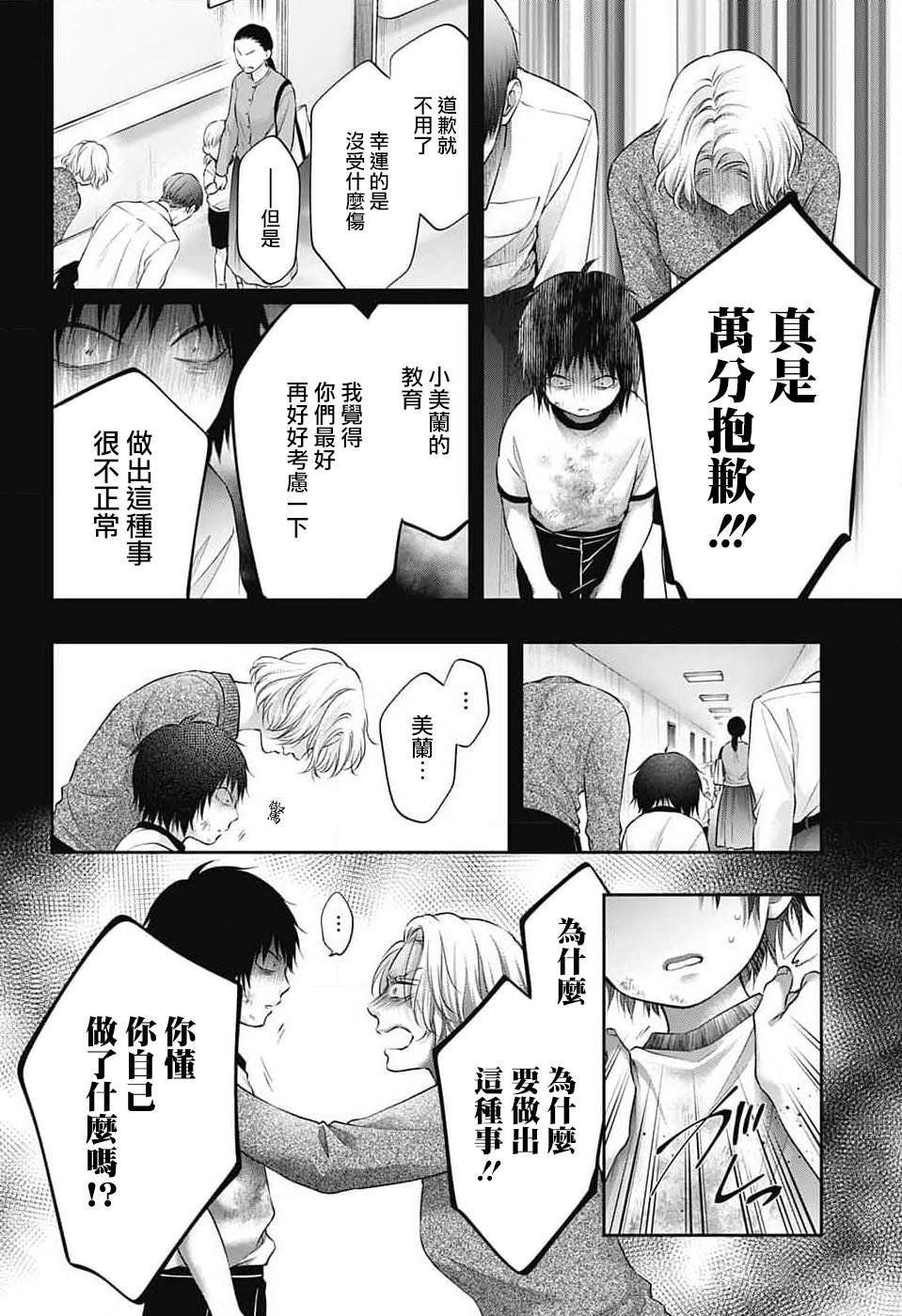 第130话