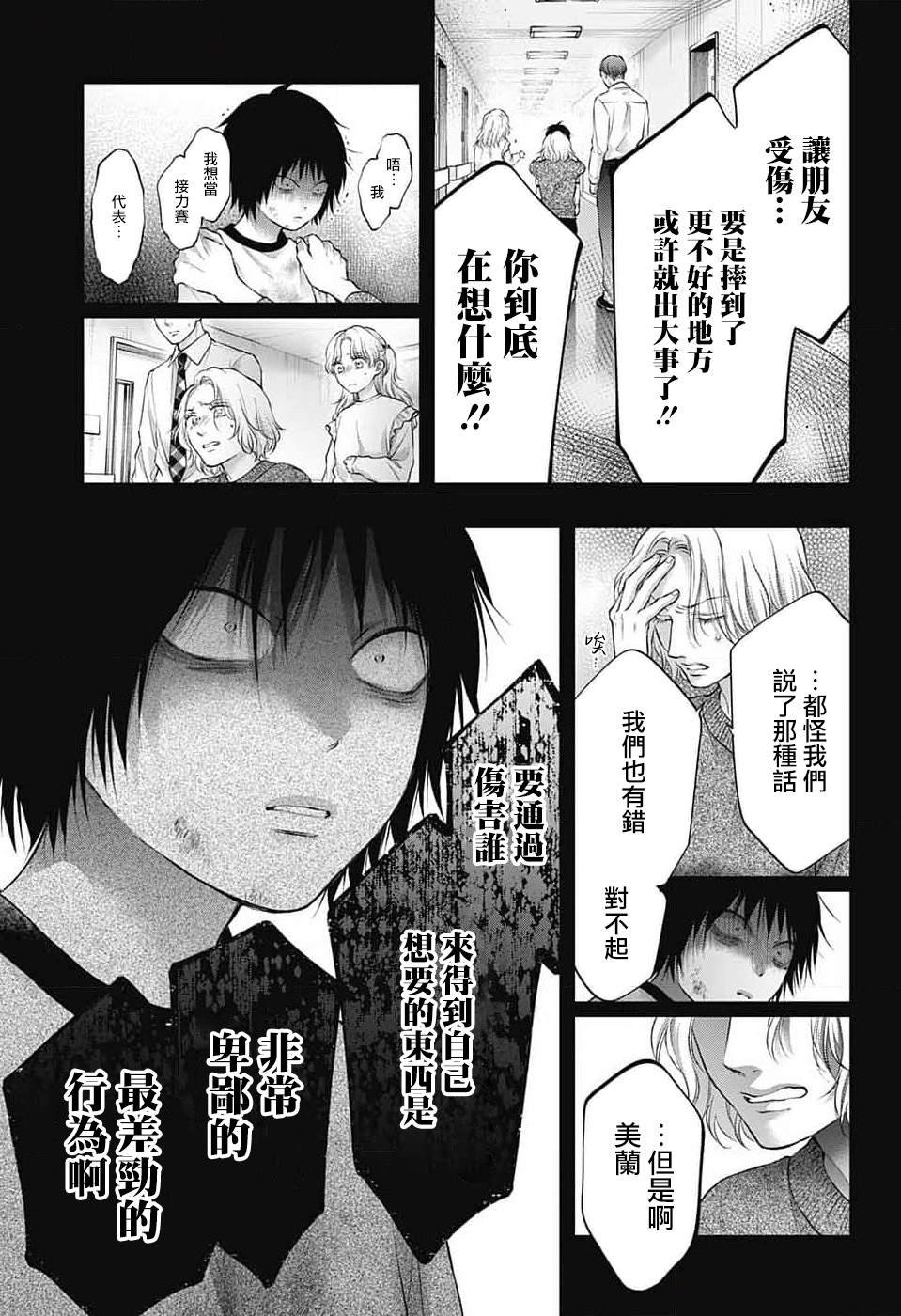 第130话