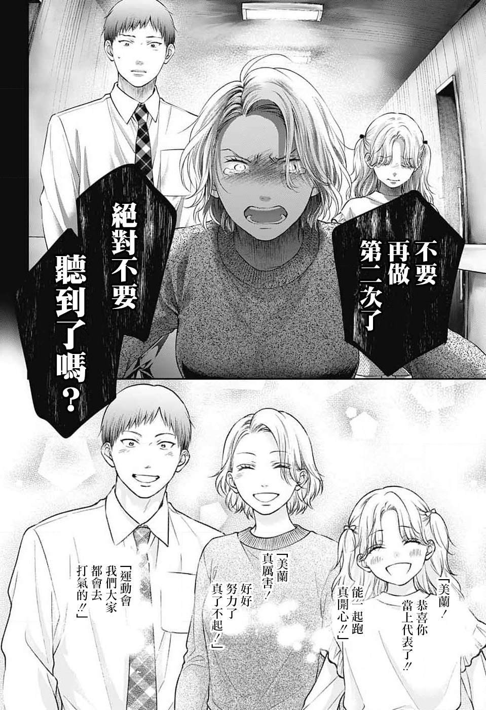 第130话