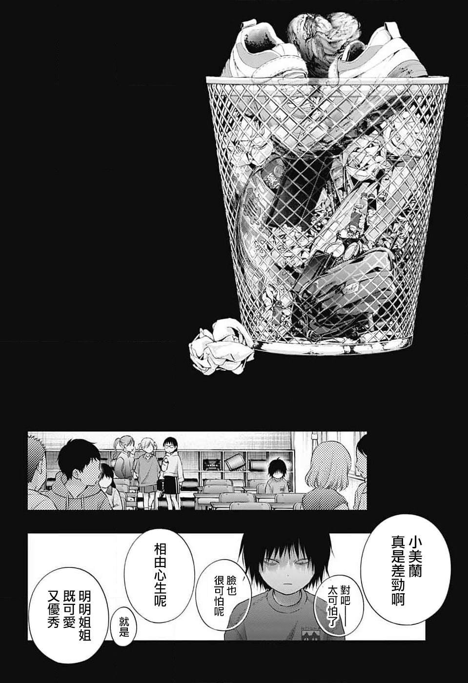 第130话
