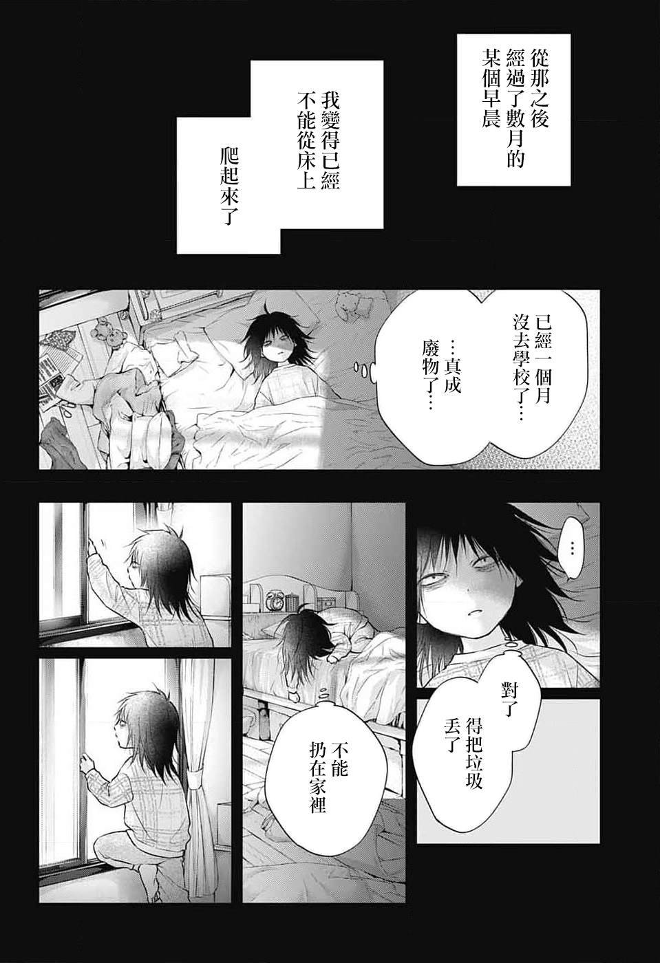 第130话
