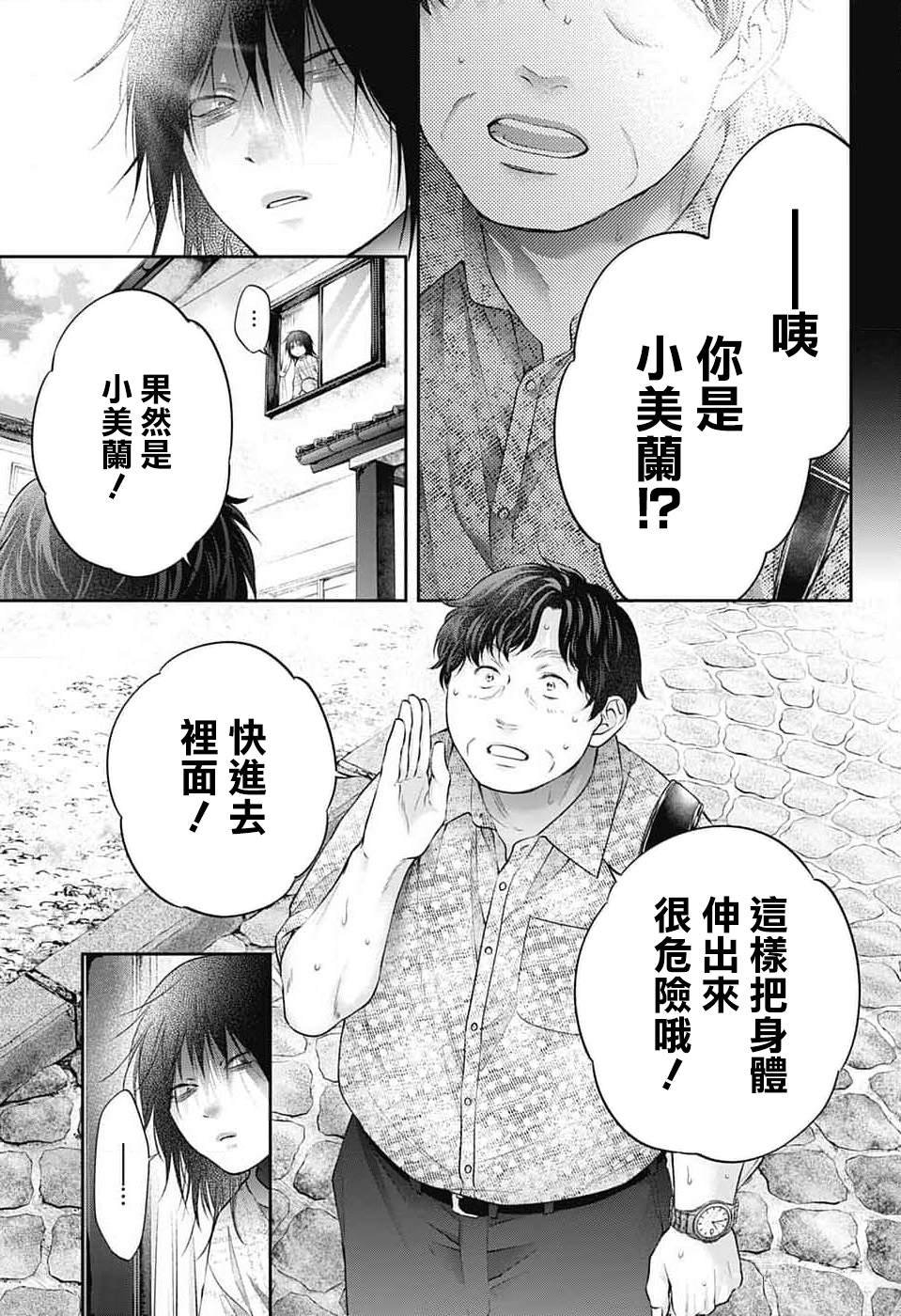 第130话