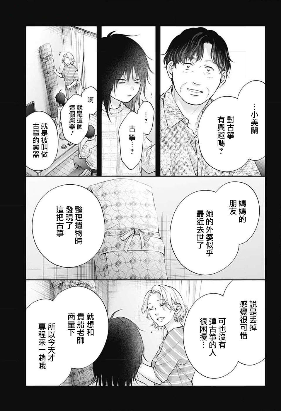 第130话