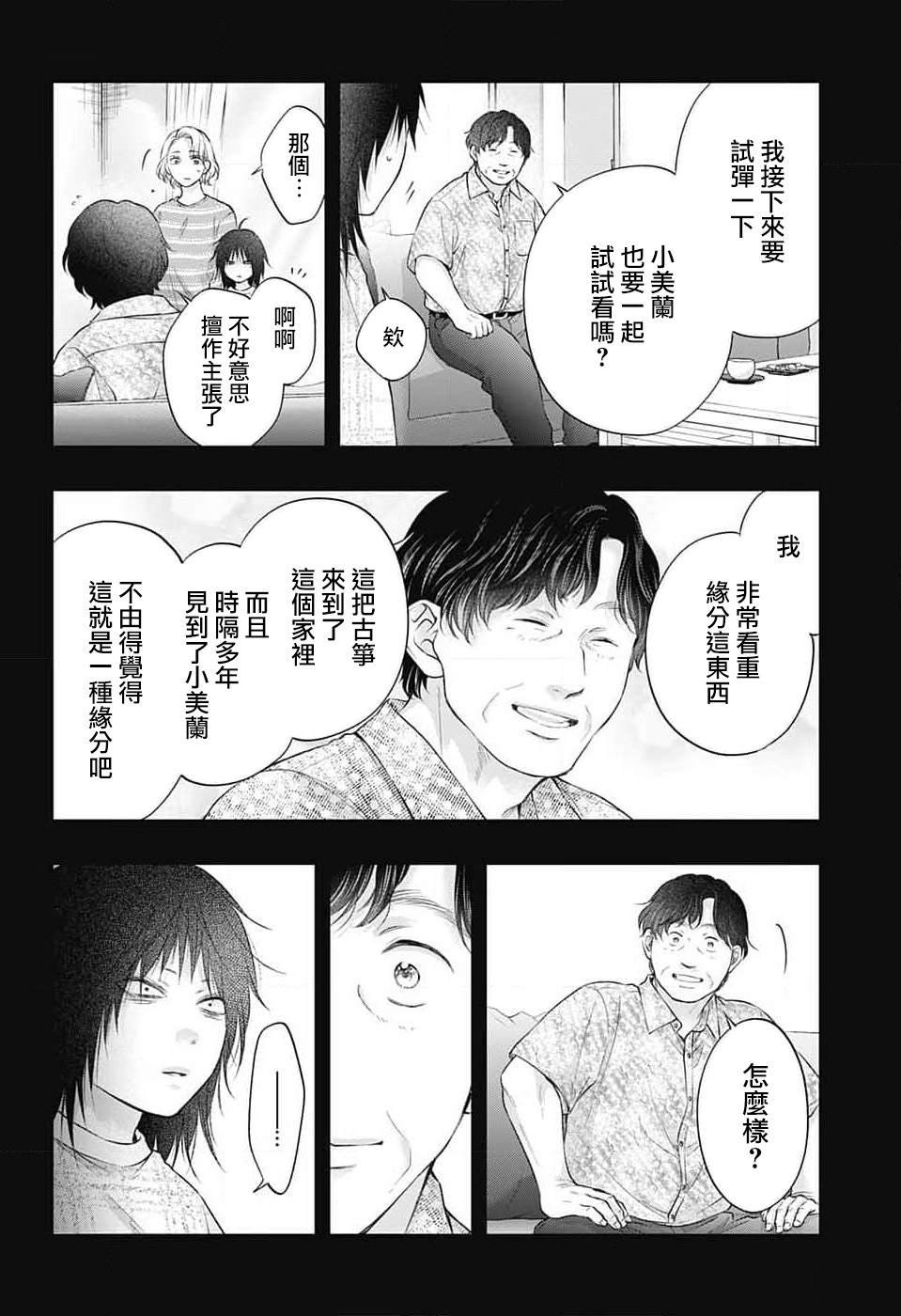 第130话