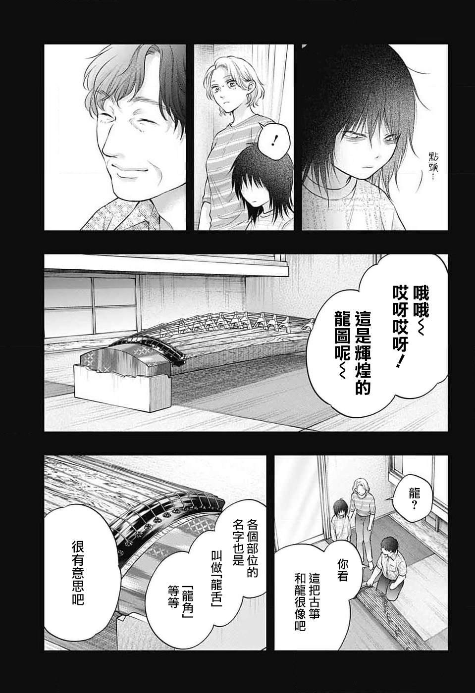 第130话