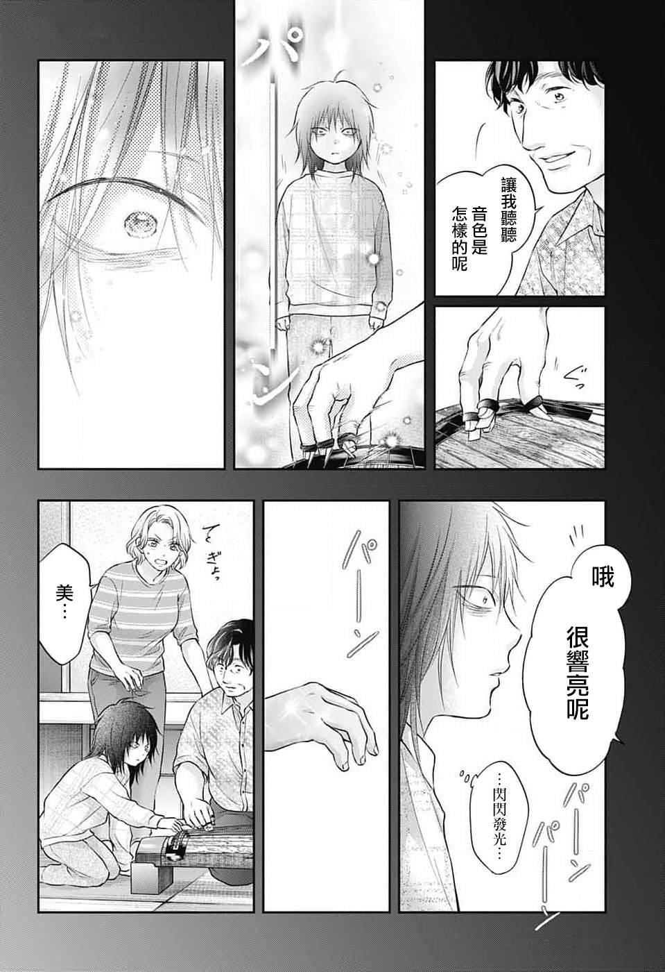 第130话