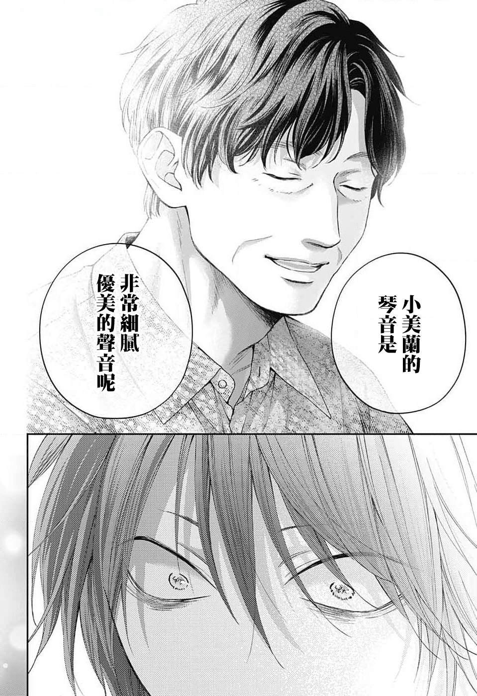 第130话