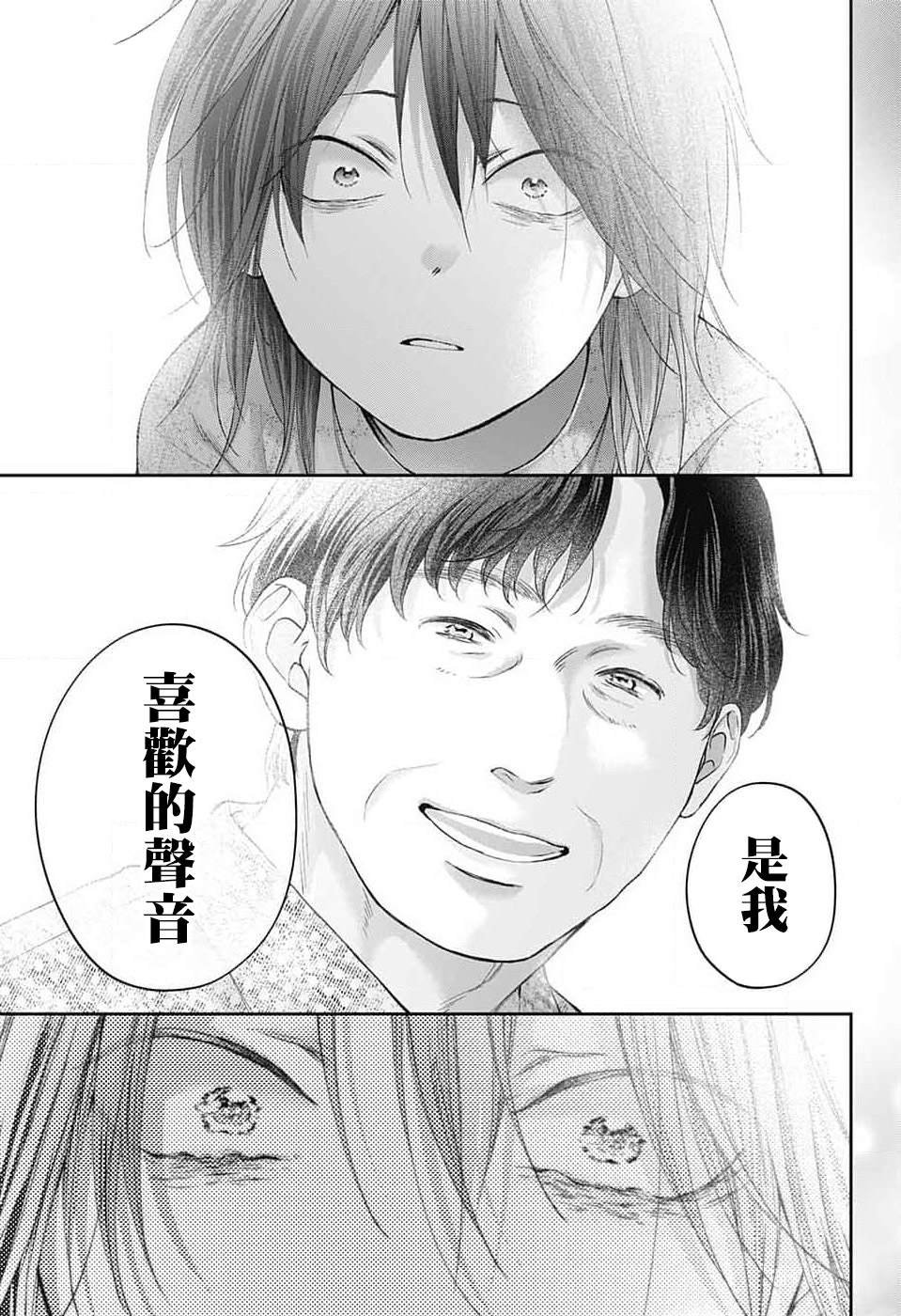 第130话