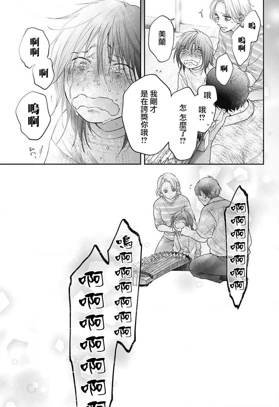 第130话