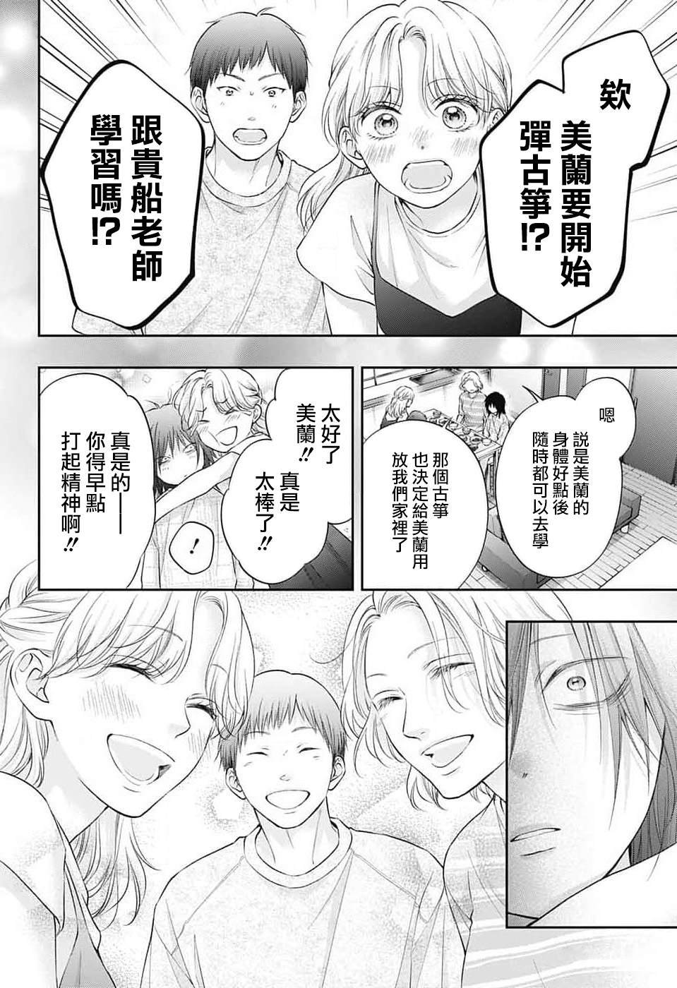 第130话