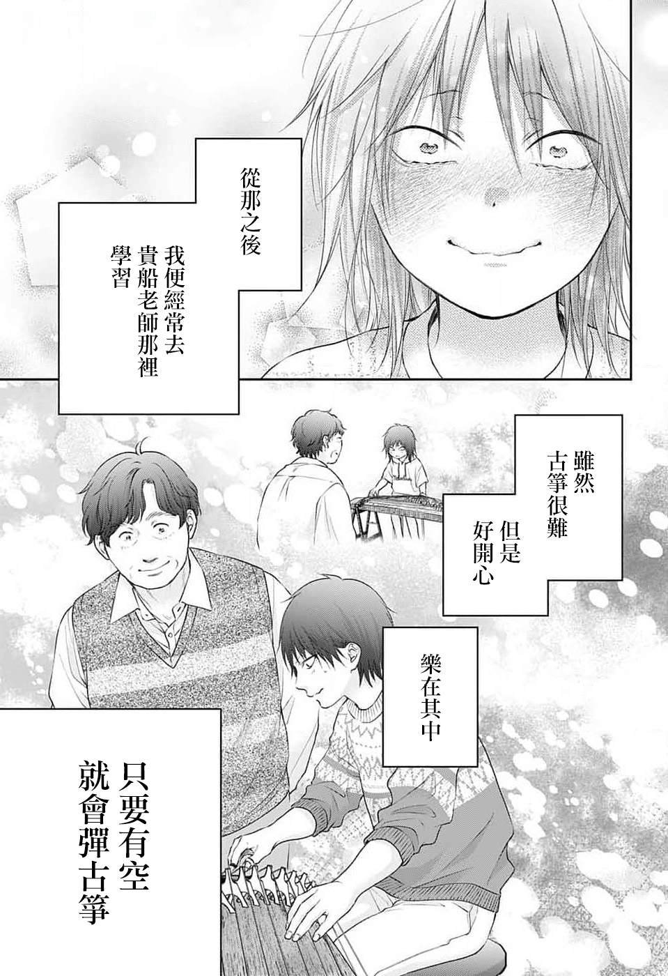 第130话