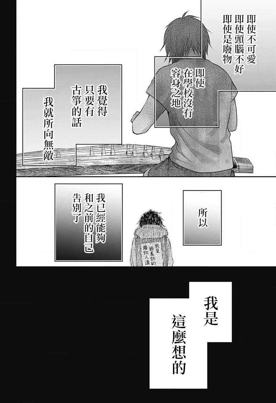 第130话