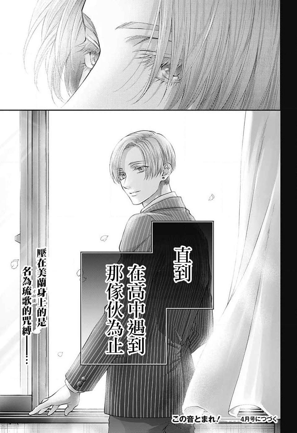 第130话