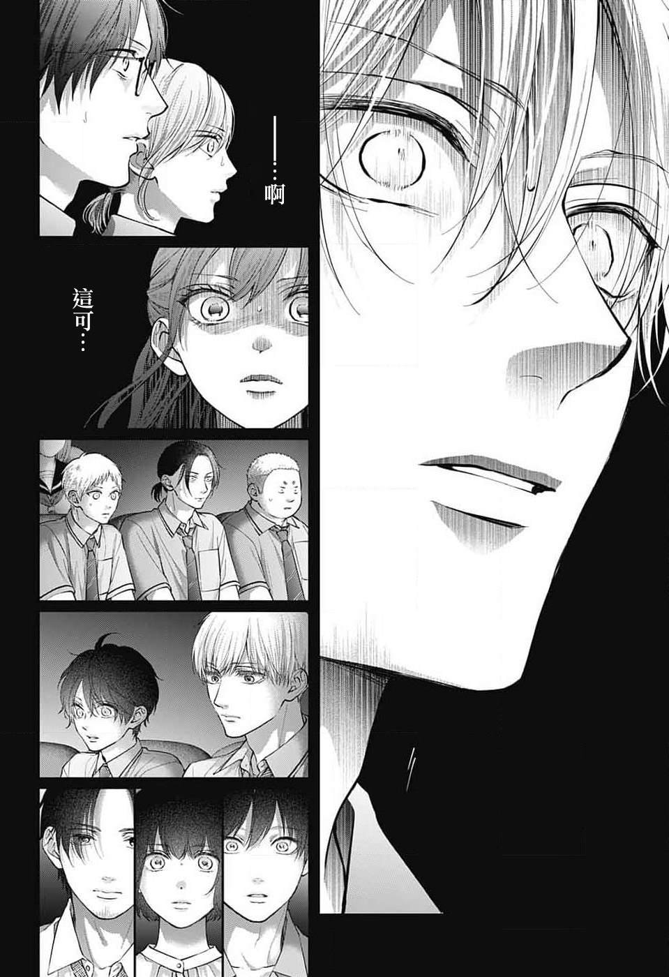 第131话