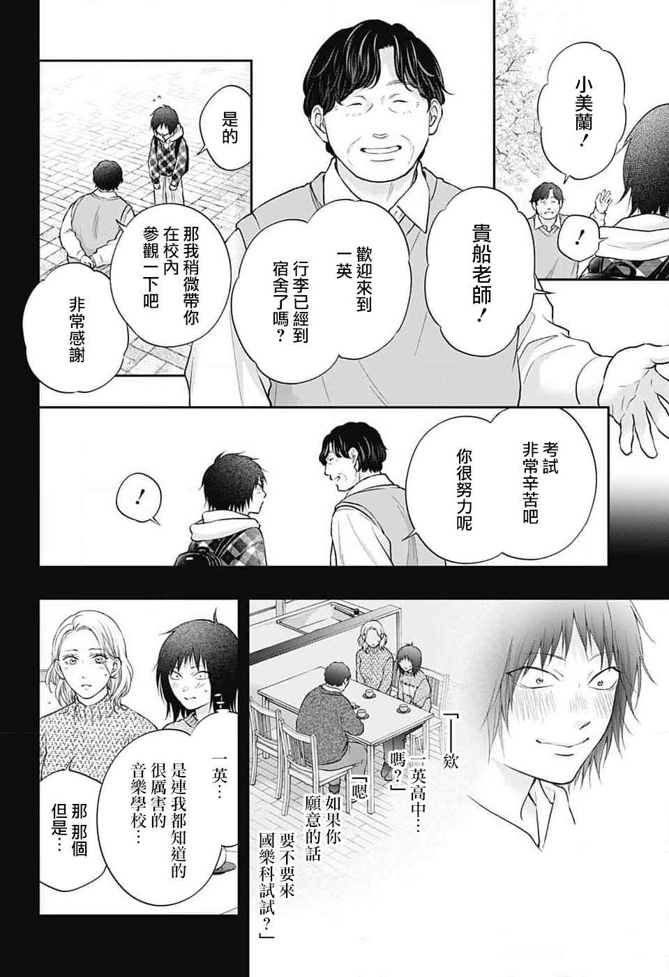 第131话