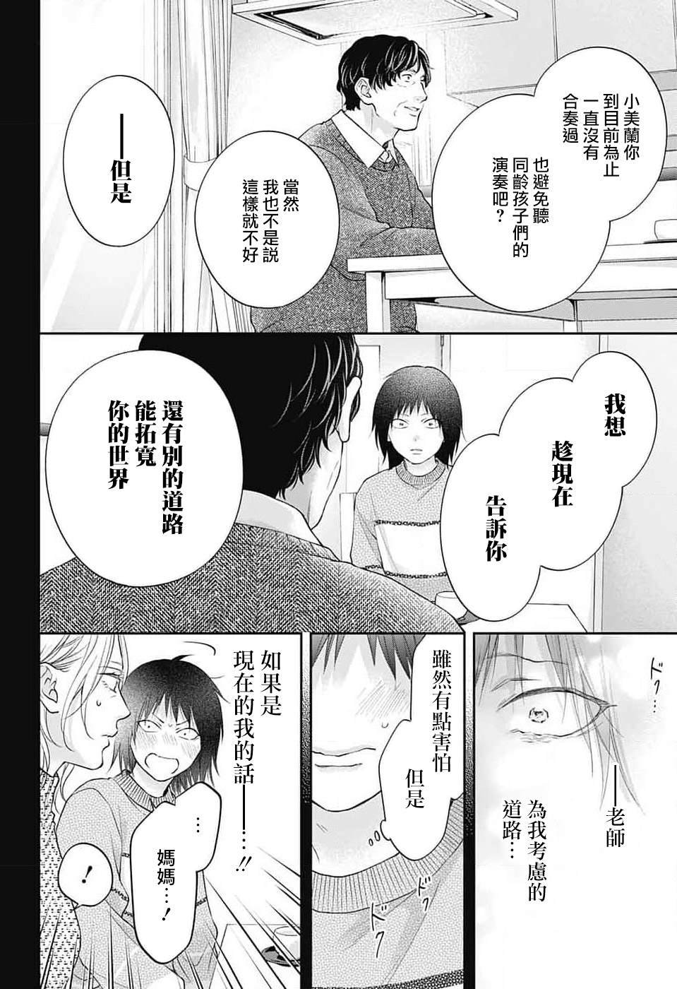 第131话