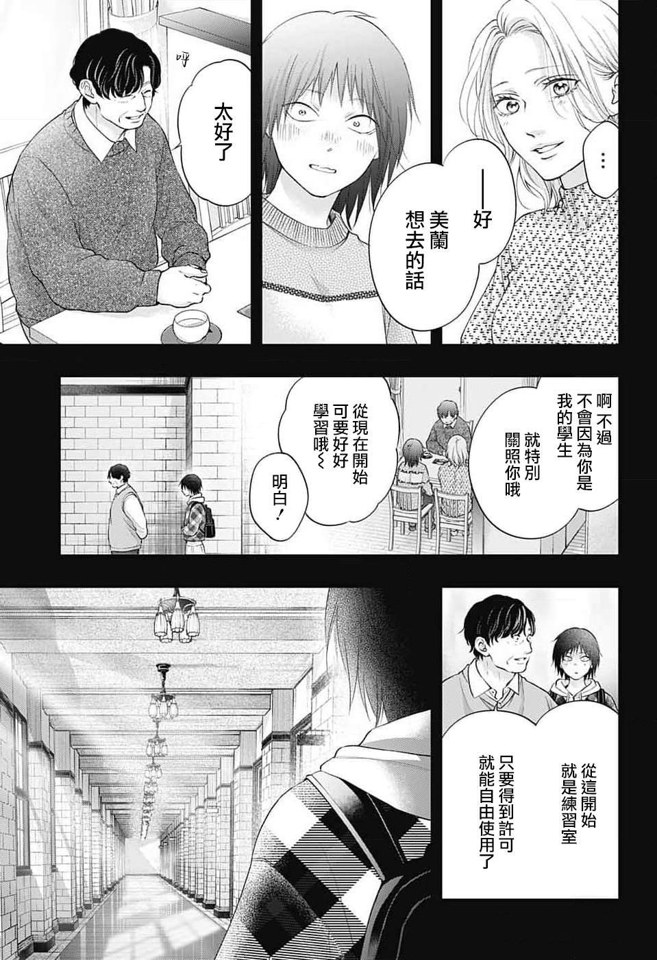 第131话
