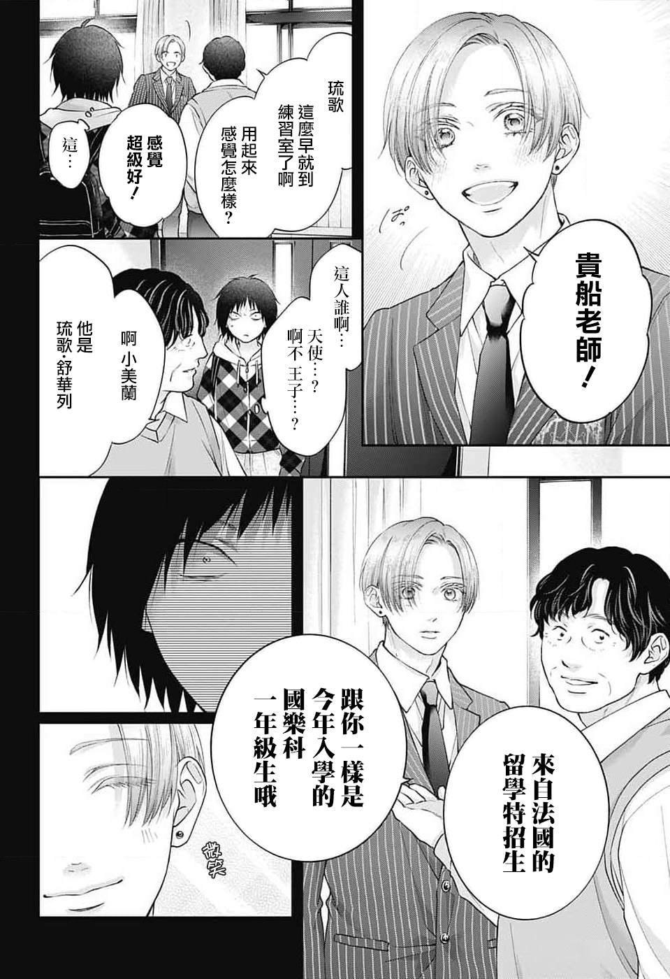 第131话