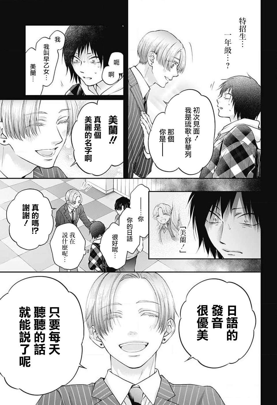 第131话