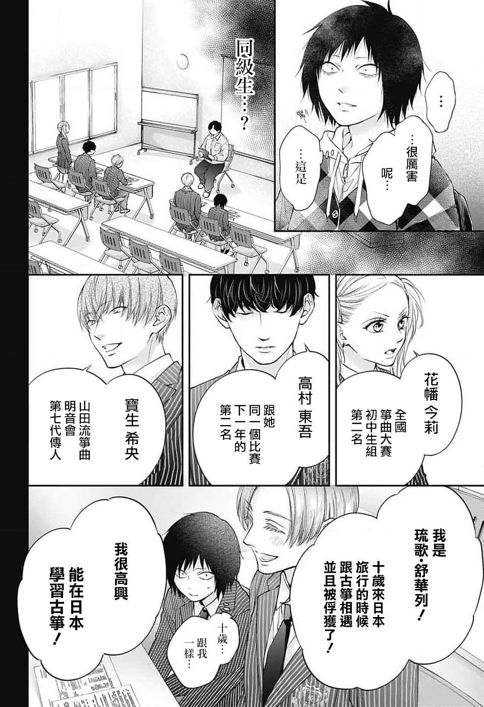 第131话