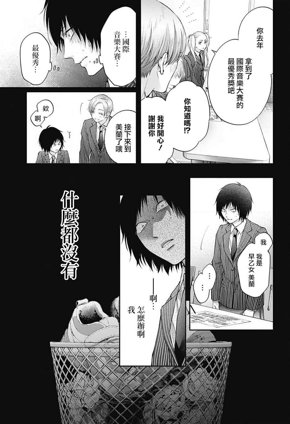 第131话