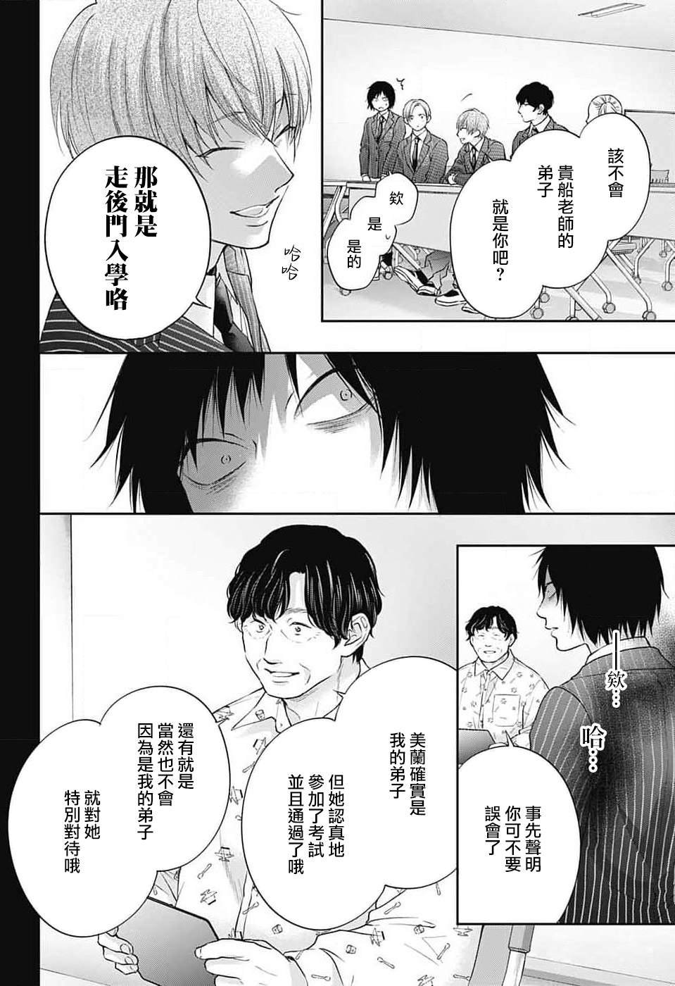 第131话