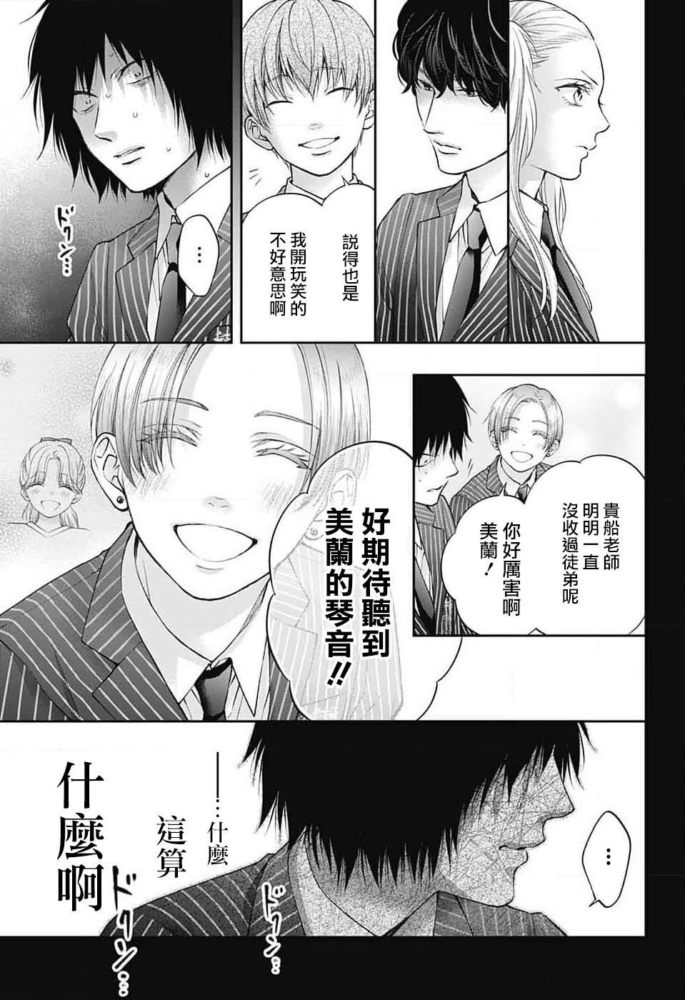 第131话